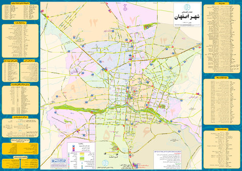 راه اندازی سامانه مدیریت نامگذاری معابر و اماکن مبتنی بر GIS 