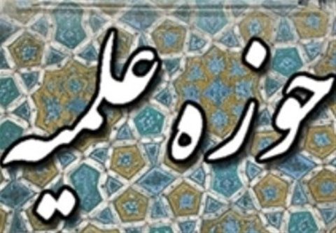 از ژاپن تا اصفهان با اسلام