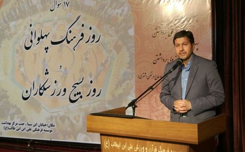 داشتن مجتهدِ پهلوان تنها مختص به اصفهان است/ اصفهان پایتخت ورزش پهلوانی ایران