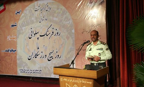 پهلوانان در طول تاریخ ایران افرادی خوشنام و امانتدار بوده‌اند