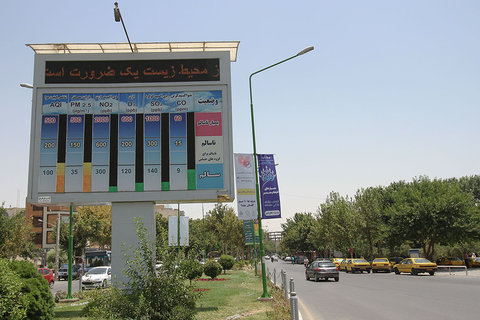  سکون هوا، عامل  نامناسب تر شدن وضعیت کیفی هوای اصفهان 