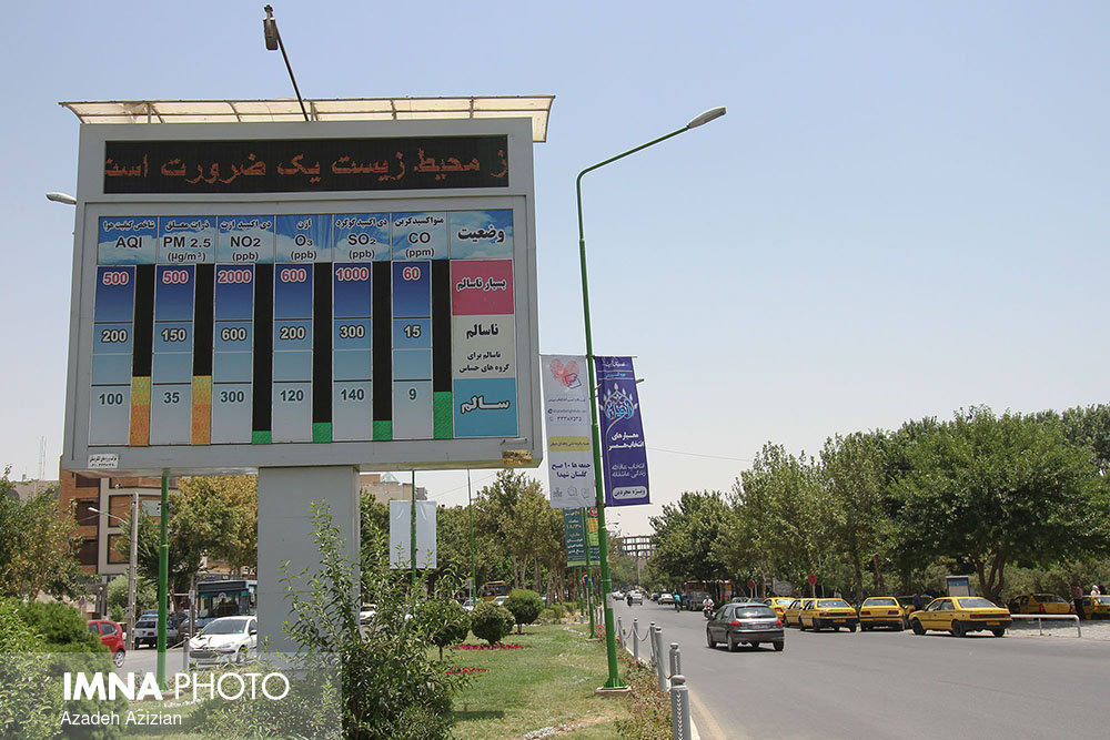 سکون هوا، عامل  نامناسب تر شدن وضعیت کیفی هوای اصفهان