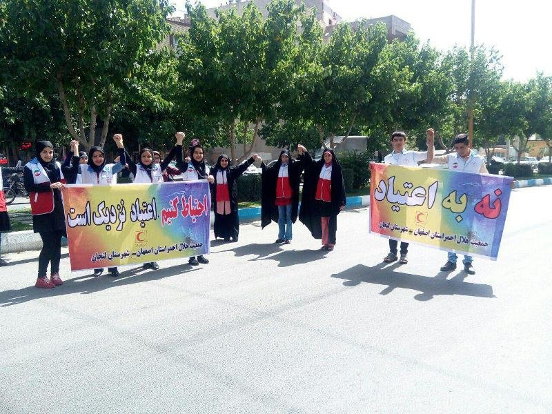 اجرای گام به گام طرح ملی پیمان در استان اصفهان