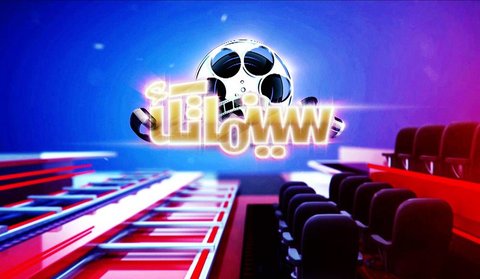 سینماتک، نهادی فرهنگساز