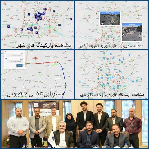 راه اندازی سامانه "اصفهان آنلاین "برای گردشگران داخلی و خارجی 