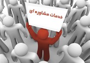 خدمات خط۱۴۸۰ چیست؟/کدام آسیب‌ها بیشترین آمار تماس را دارد؟