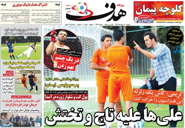 درگیری در تمرین تیم ملی والیبال/ علی‌ها علیه تاج و تختش! + تصاویر