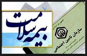 ثبت نام بیمه سلامت از فردا آغاز می‌شود/رشد ۲.۵ درصدی اشتغال در حوزه صنعت