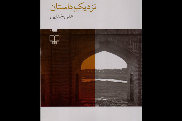 رونمایی از تازه تریی آثار «علی خدایی» و «محمود حسینی زاد» در موزه عصارخانه شاهی