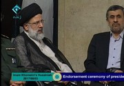 حضور مقامات کشوری و لشکری در مراسم تنفیذ حسن روحانی+ تصاویر