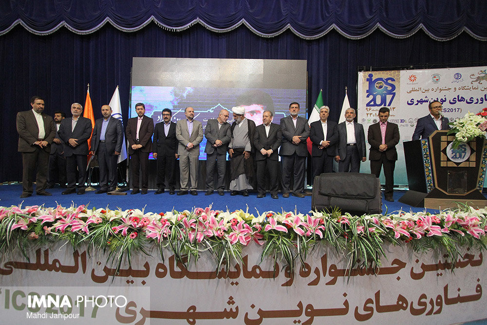 Opening ceremony of ICS 2017/ Isfahan: