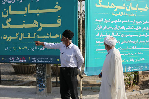 بهره برداری از پروژه های منطقه ۱۵ شهرداری اصفهان  