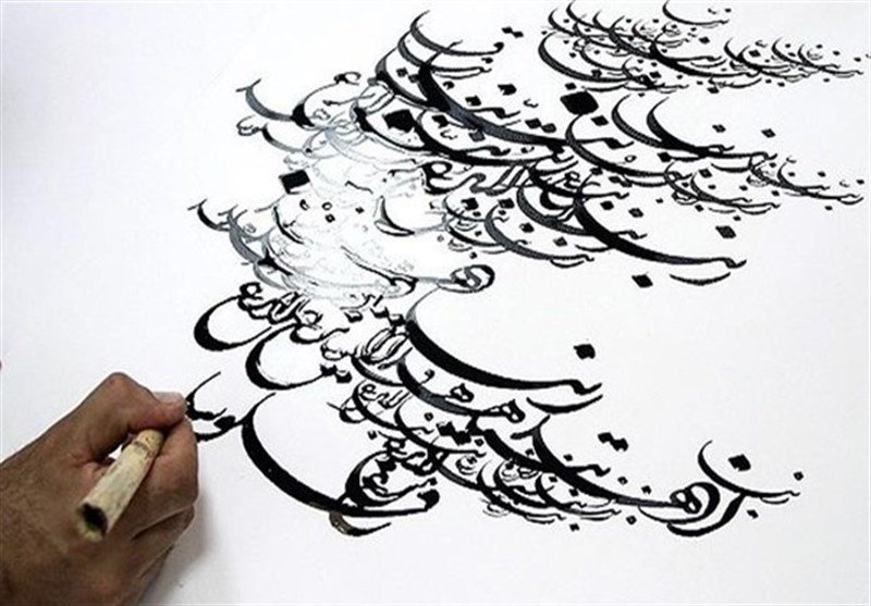 Persian Calligraphy: The Historic Art Associated with the Persian Writing System