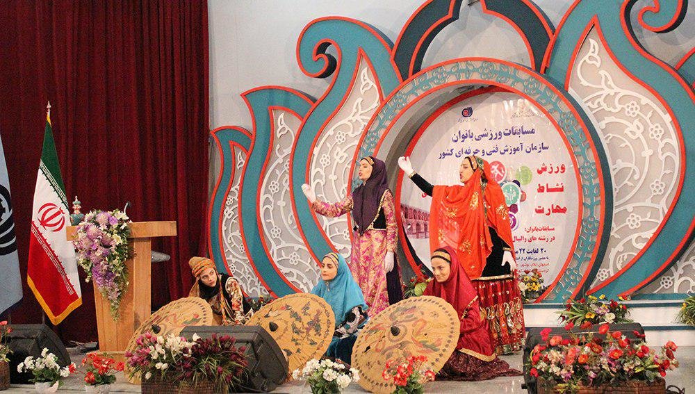 مسابقات ورزشی بانوان سازمان آموزش فنی و حرفه‌ای سراسر کشور در اصفهان برگزار می‌شود