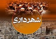 علی امیری سرپرست شهرداری دهاقان شد