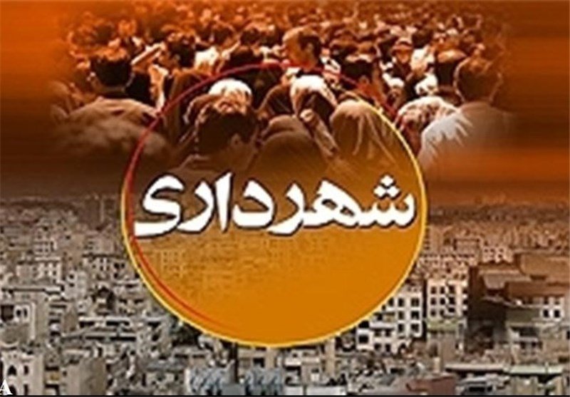 روح الله محمودی به عنوان سرپرست شهرداری گلشن انتخاب شد