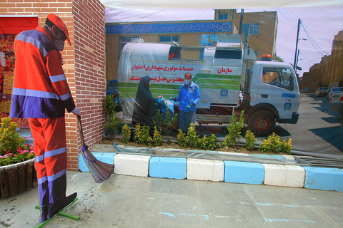 نمایشگاه ماکت فرآیندهای خدمات شهری در فضای شهر اصفهان 