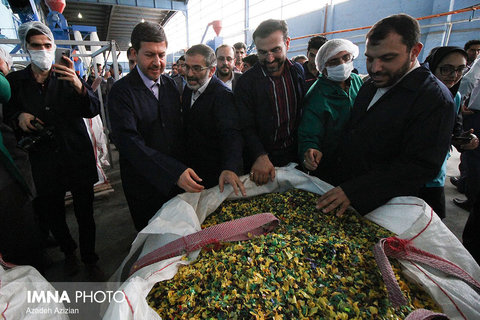 Isfahan environmental projects