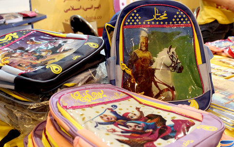 برای فرزندانتان کالای ایرانی بخرید