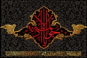 اگر حضور علمی امام جواد(ع) در آن مقطع نبود، اثری از اسلام باقی نمی‌ماند