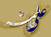 زندگی مادر حضرت علی (ع) فیلم می‌شود