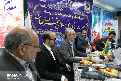 swearing-in/ Isfahan City Council