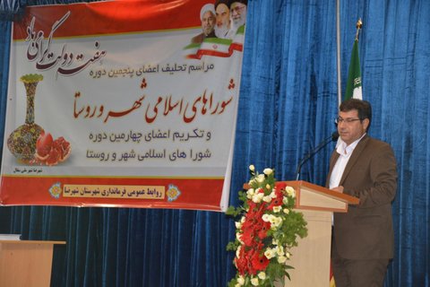 همه روستاهای شهرضا دارای شورای اسلامی هستند