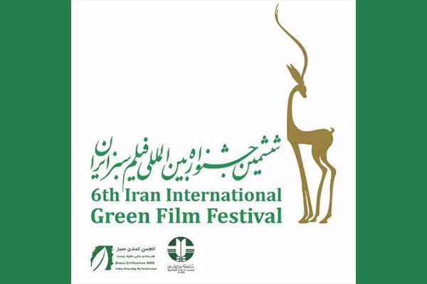 48 countries to attend in IIGFF6's visual art section