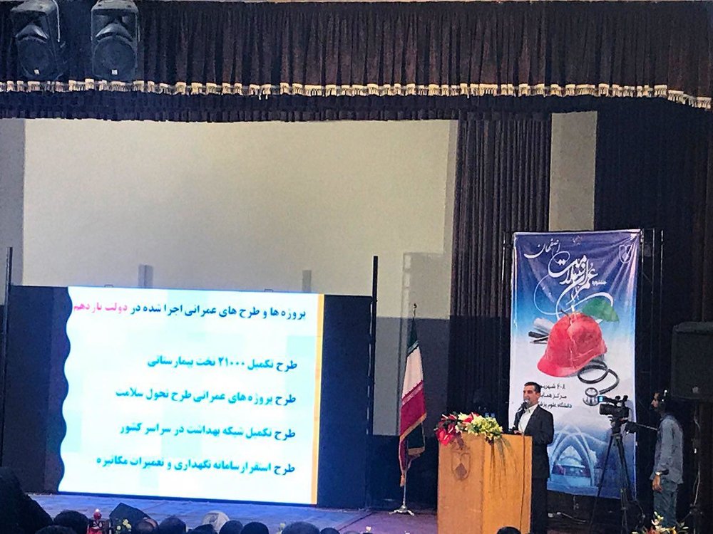 رشد توسعه عمرانی بخش سلامت در اصفهان چشمگیر است/ افزایش ۲۵ درصدی تخت های بیمارستانی