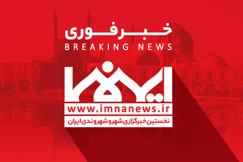 آماده باش ستاد بحران در مناطق ۱۵ گانه شهر اصفهان/ هیچ خسارتی گزارش نشده است