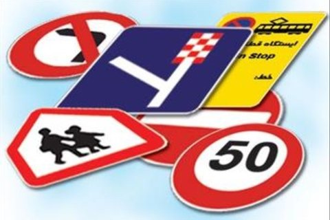 نصب ۴ تابلوی راهنمای مسیر در نقاط پرتردد شهر قزوین