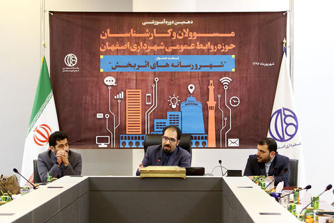 ۳۷ درصد از شهروندان اصفهانی عضو شبکه‌های اجتماعی هستند