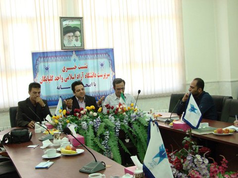 ایجاد رشته پرستاری در دانشگاه آزاد اسلامی واحد گلپایگان