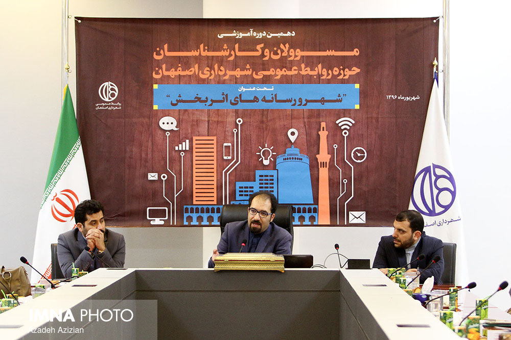 ۳۷ درصد از شهروندان اصفهانی عضو شبکه‌های اجتماعی هستند