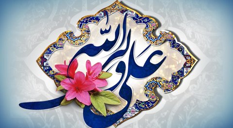 ویژه‌برنامه‌های عید غدیر خم در استان اصفهان اعلام شد