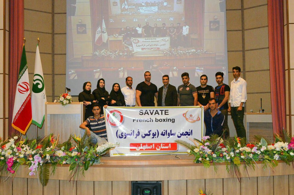 نخستین سمینار معرفی و توسعه ساواته در اصفهان برگزار شد