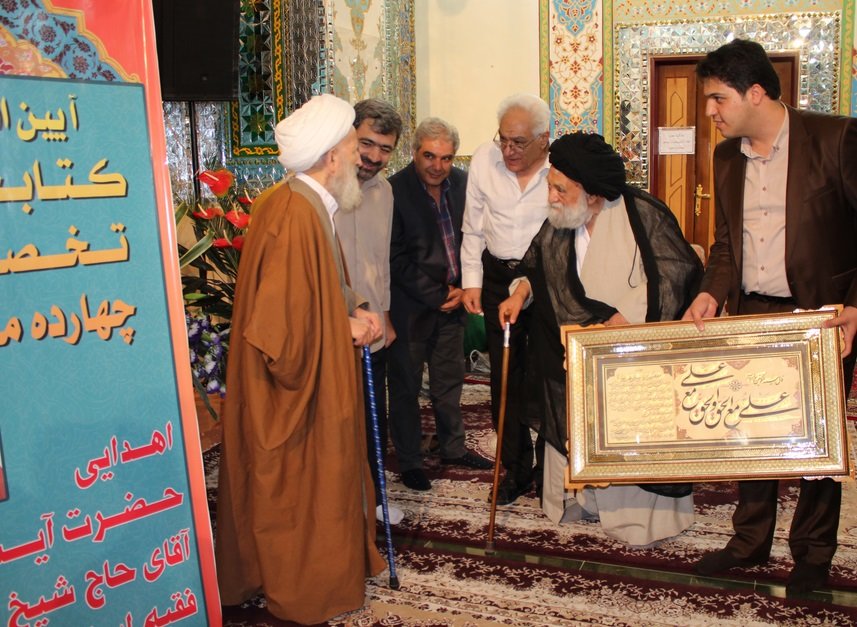 آیین افتتاح کتابخانه تخصصی چهارده معصوم(ع) در اصفهان برگزار شد