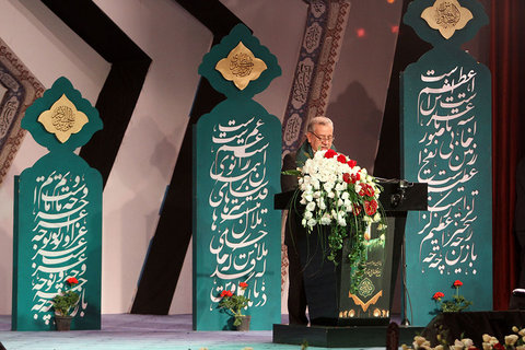 مراسم افتتاحیه پانزدهمین اجلاس بین المللی پیرغلامان و خادمان حسینی در اصفهان