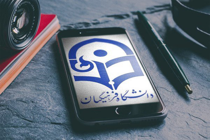 آخرین اخبار بازگشایی دانشگاه فرهنگیان در ترم جدید