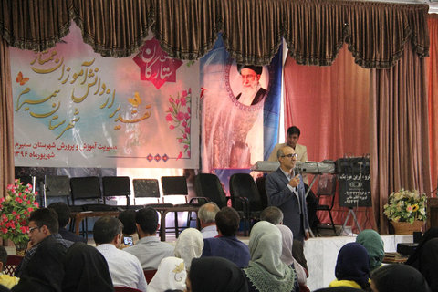 جشن تجلیل از ستارگان علمی شهرستان سمیرم
