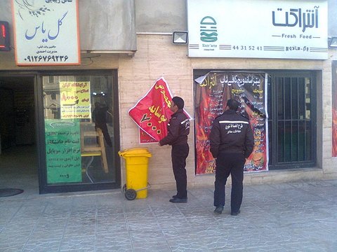 جمع‌آوری ۱۰۷ تابلوی غیرمجاز در اصفهان 