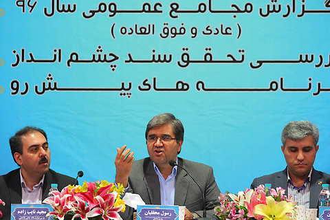 نشست خبری مدیر عامل شرکت نمایشگاه های بین المللی اصفهان