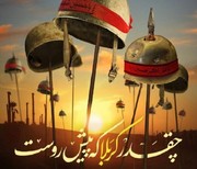 ۱۱ شب شور و عزای حسینی در جمع بارانی‌ها