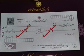 شرایط جدید صدور دسته‌ چک | محدودیت‌ها و ضوابط بانک مرکزی