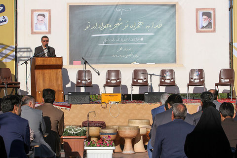 ستاد مهر شهر اصفهان آغاز به کار کرد