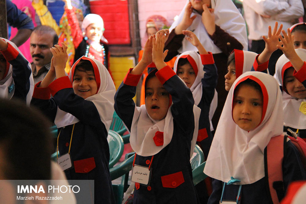 First Day of School Ceremony/ Isfahan