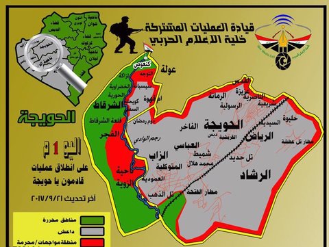 نقشه مناطق باقیمانده تحت اشغال داعش در الحویجه عراق