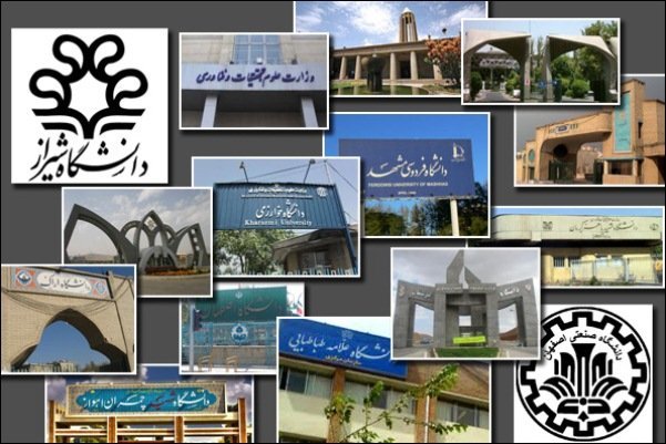 شروع کلاس‌های دانشگاه‌های اصفهان از ۷ بهمن
