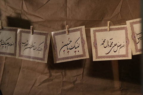 مراسم عزاداری سالار شهیدان امام حسین (ع) - مجتمع فرهنگی باران