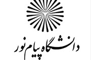 دانشجویان متقاضی ترم تابستان، بخوانند